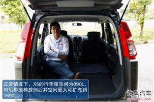 汽车高度多少合适吗